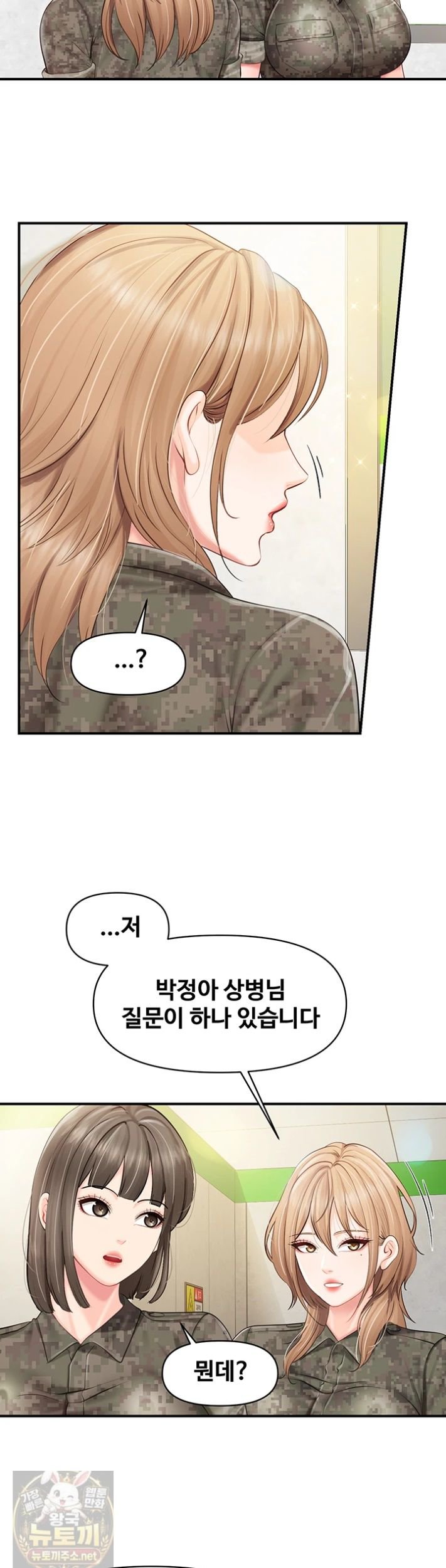 I’m the Only Man on the Military Base Raw 31