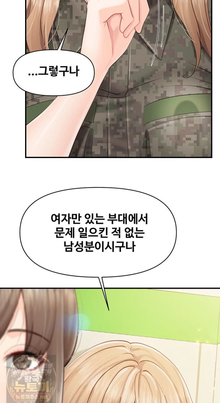 I’m the Only Man on the Military Base Raw 36