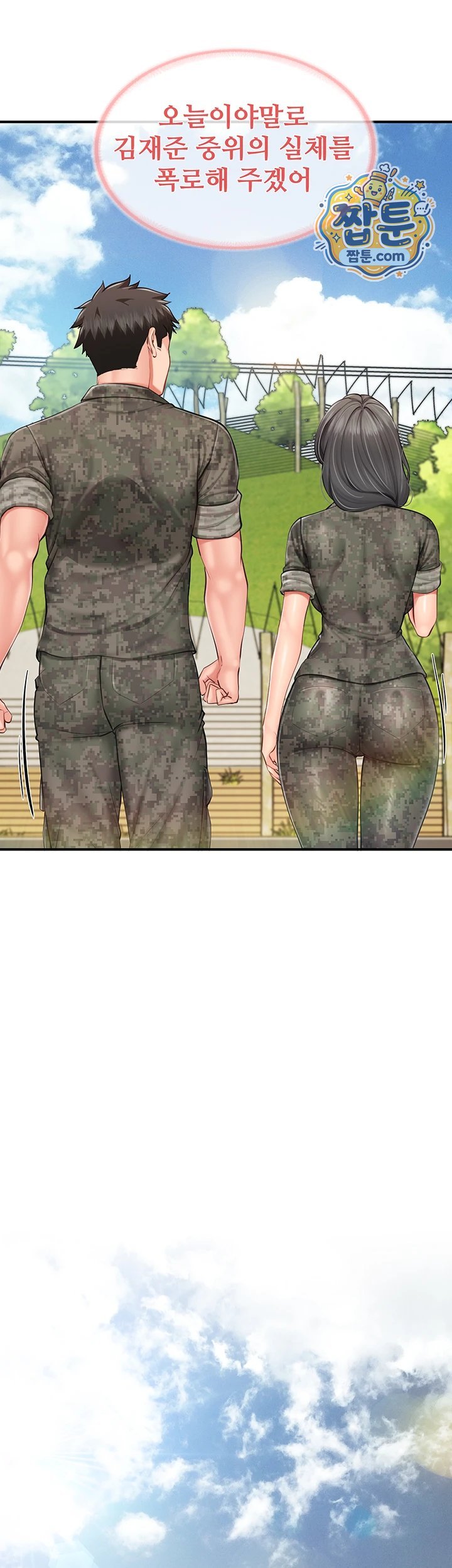 I’m the Only Man on the Military Base Raw 13