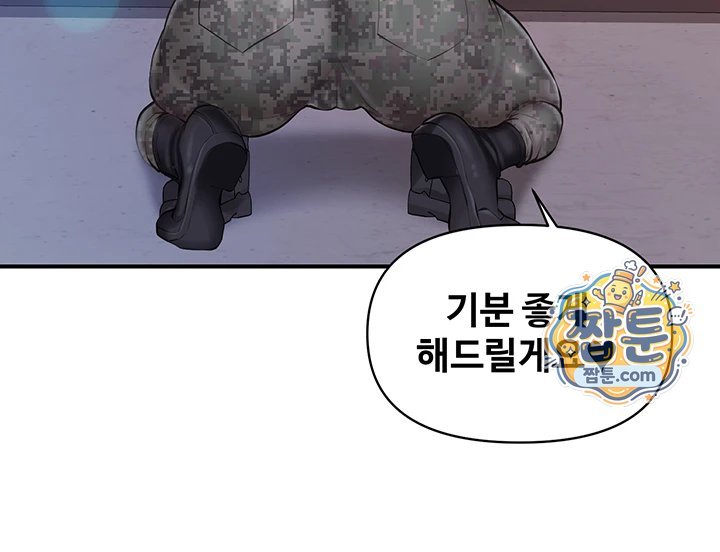I’m the Only Man on the Military Base Raw 20