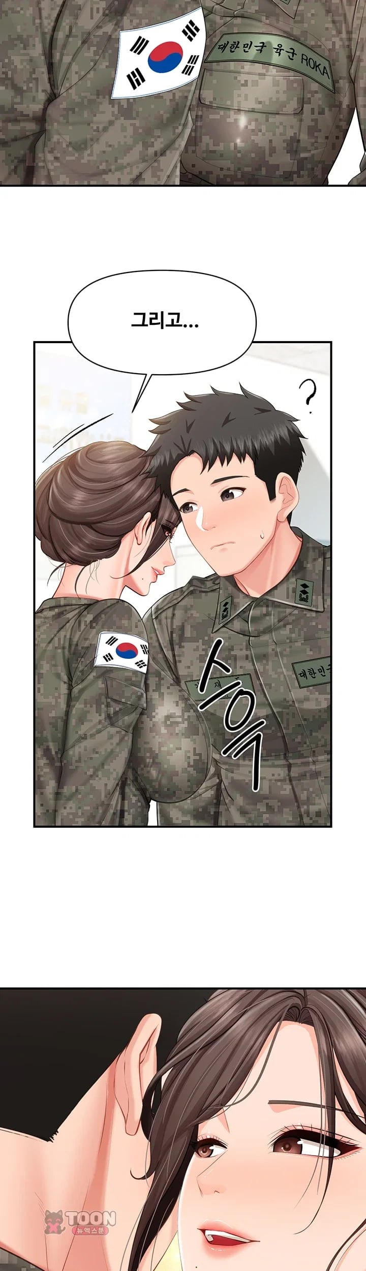 I’m the Only Man on the Military Base Raw 19