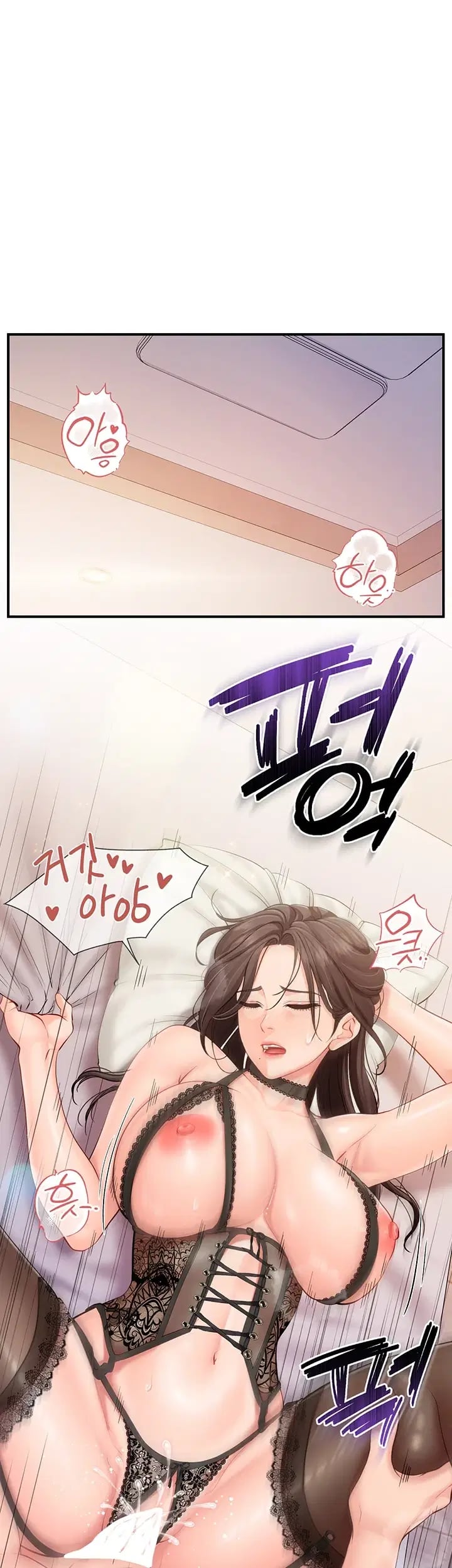 I’m the Only Man on the Military Base Raw Chapter 80 - Page 4