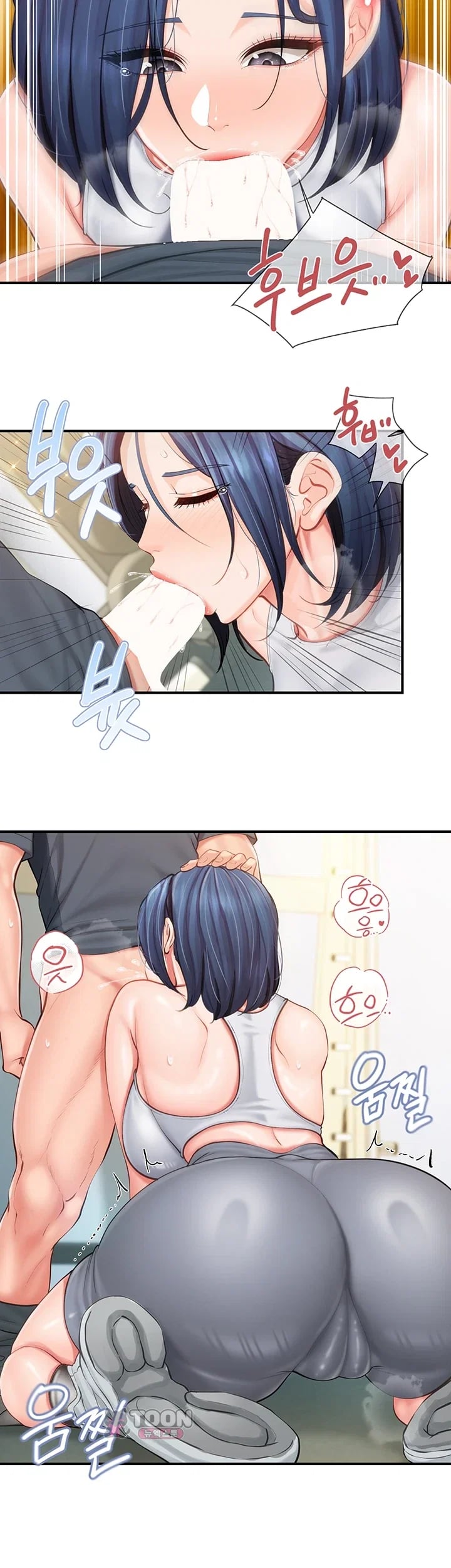 I’m the Only Man on the Military Base Raw Chapter 81 - Page 18