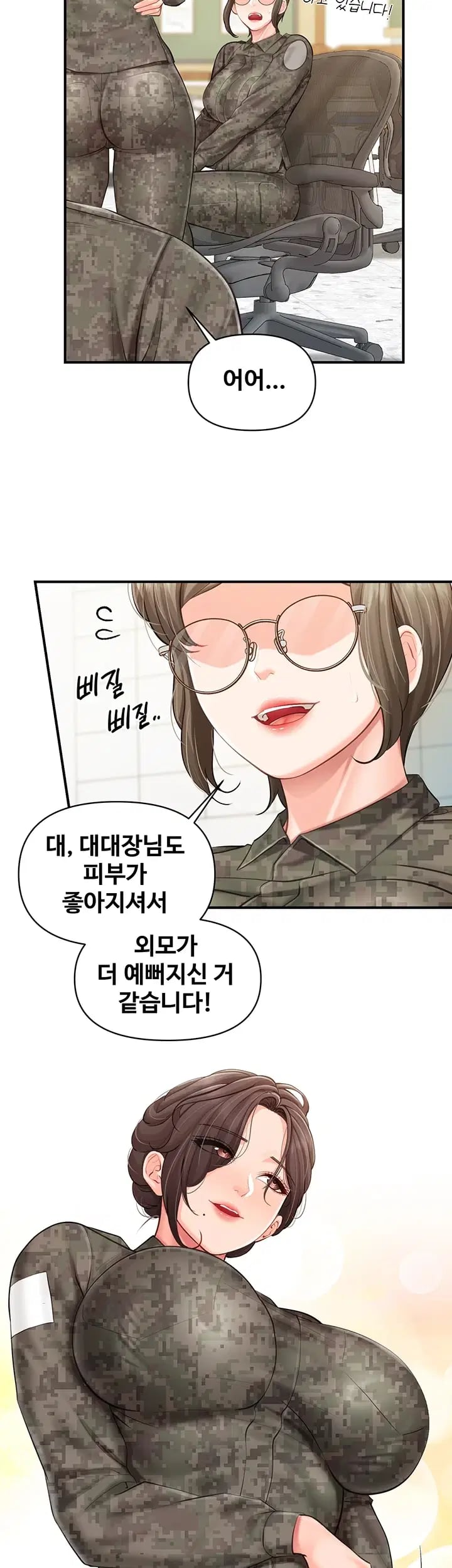 I’m the Only Man on the Military Base Raw Chapter 81 - Page 3