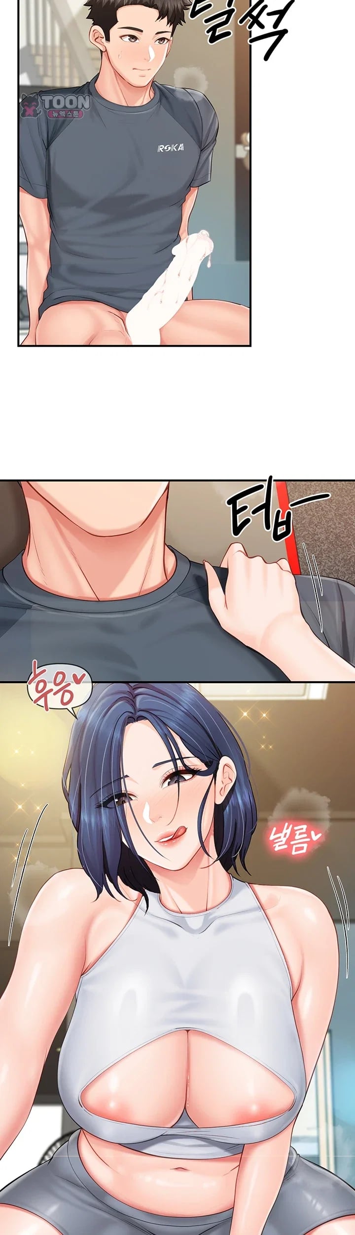 I’m the Only Man on the Military Base Raw Chapter 81 - Page 21
