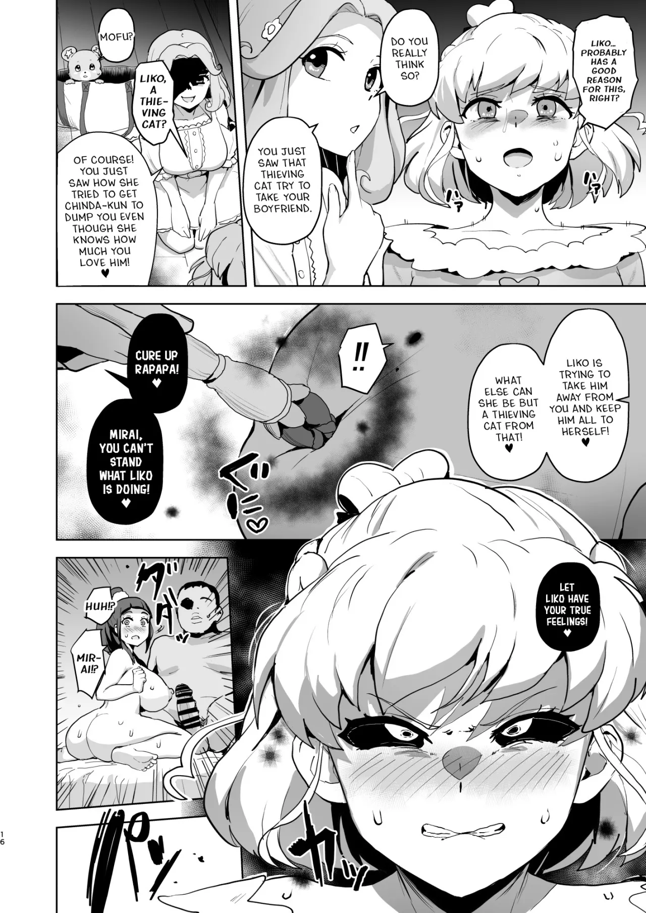 Ima Goshujin-sama Daisuki no Dosukebe Ero Mahou Tsukai tte Iimashita!? 15