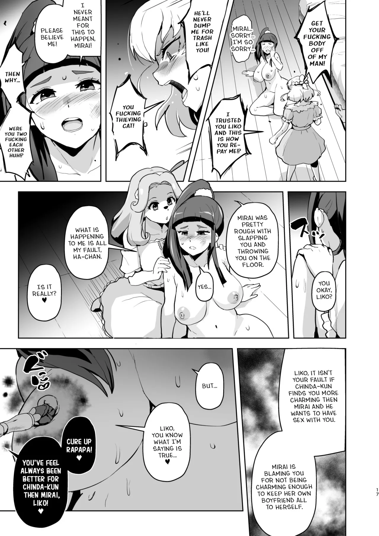 Ima Goshujin-sama Daisuki no Dosukebe Ero Mahou Tsukai tte Iimashita!? 16