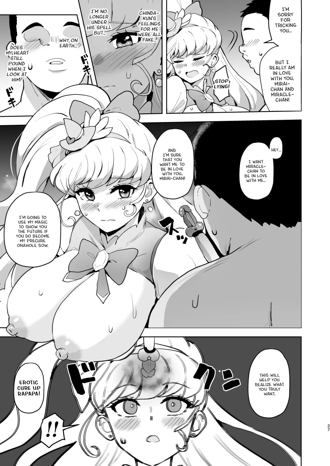 Ima Goshujin-sama Daisuki no Dosukebe Ero Mahou Tsukai tte Iimashita!? 26