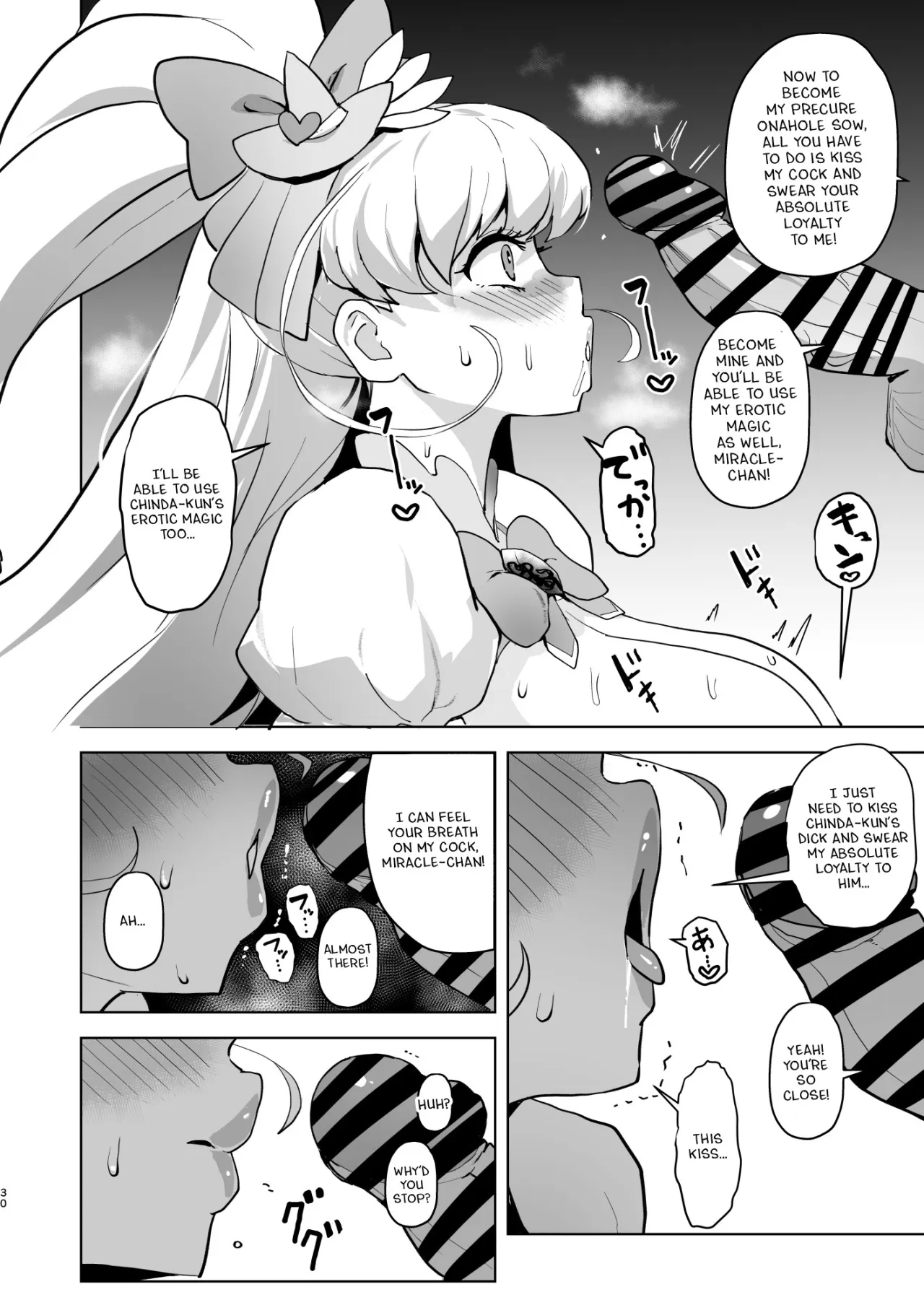 Ima Goshujin-sama Daisuki no Dosukebe Ero Mahou Tsukai tte Iimashita!? 29