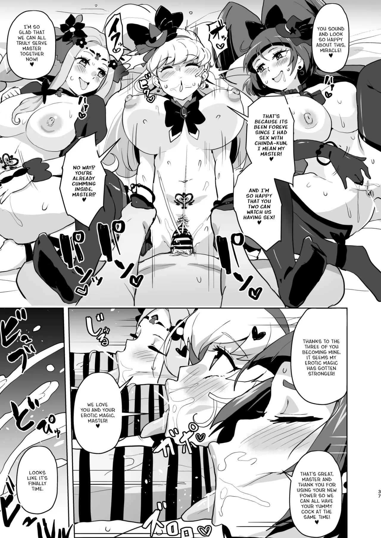 Ima Goshujin-sama Daisuki no Dosukebe Ero Mahou Tsukai tte Iimashita!? 36