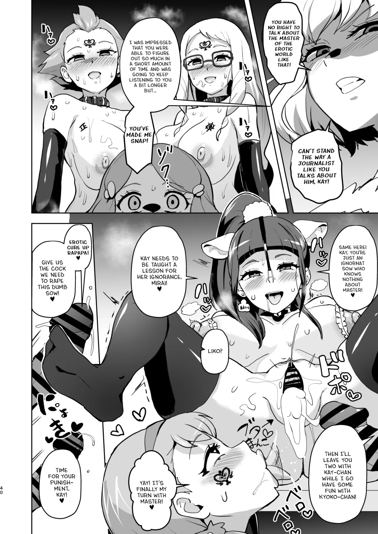 Ima Goshujin-sama Daisuki no Dosukebe Ero Mahou Tsukai tte Iimashita!? 39