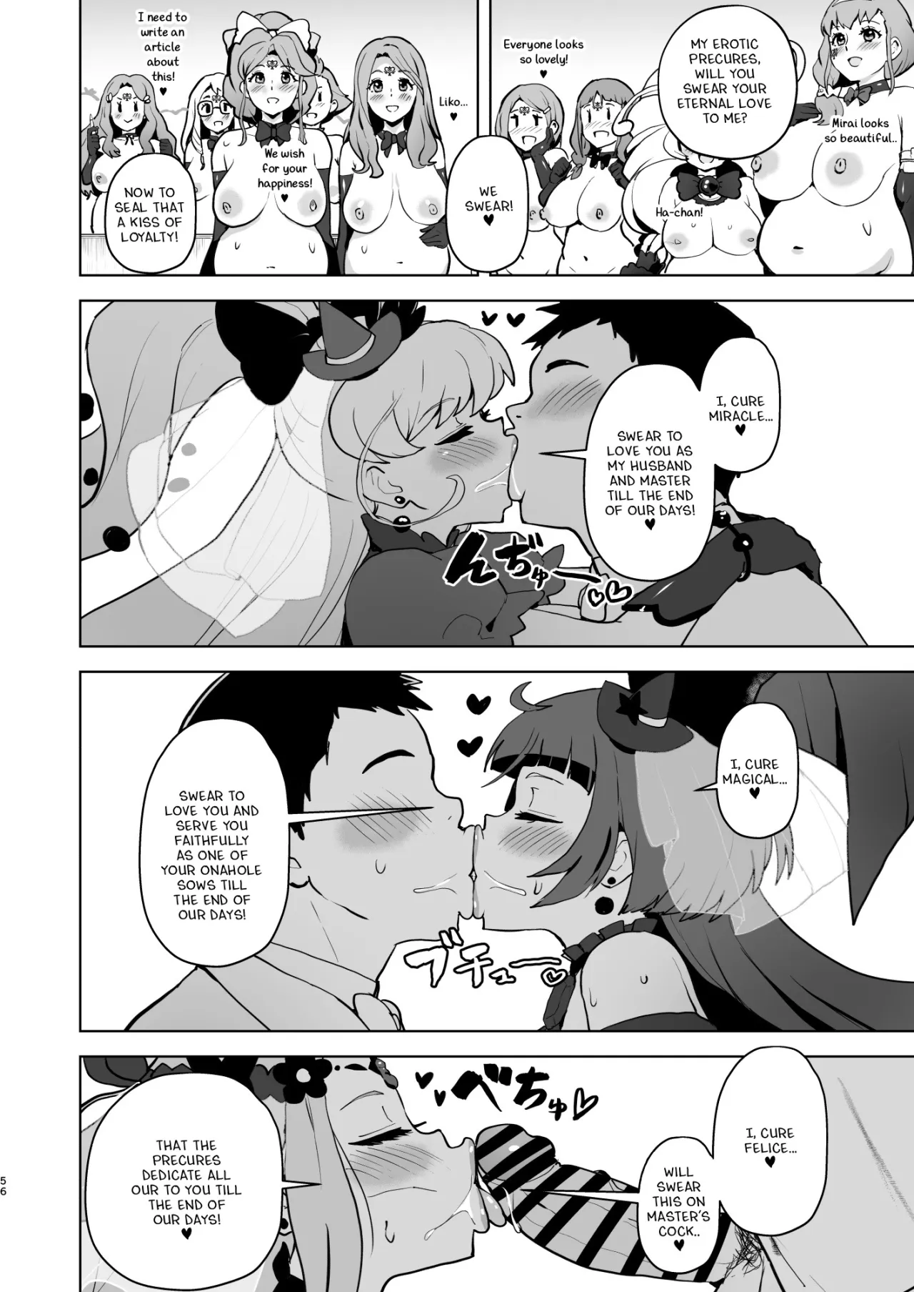 Ima Goshujin-sama Daisuki no Dosukebe Ero Mahou Tsukai tte Iimashita!? 55