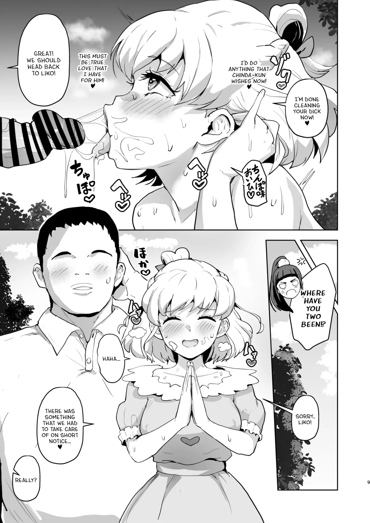 Ima Goshujin-sama Daisuki no Dosukebe Ero Mahou Tsukai tte Iimashita!? 8