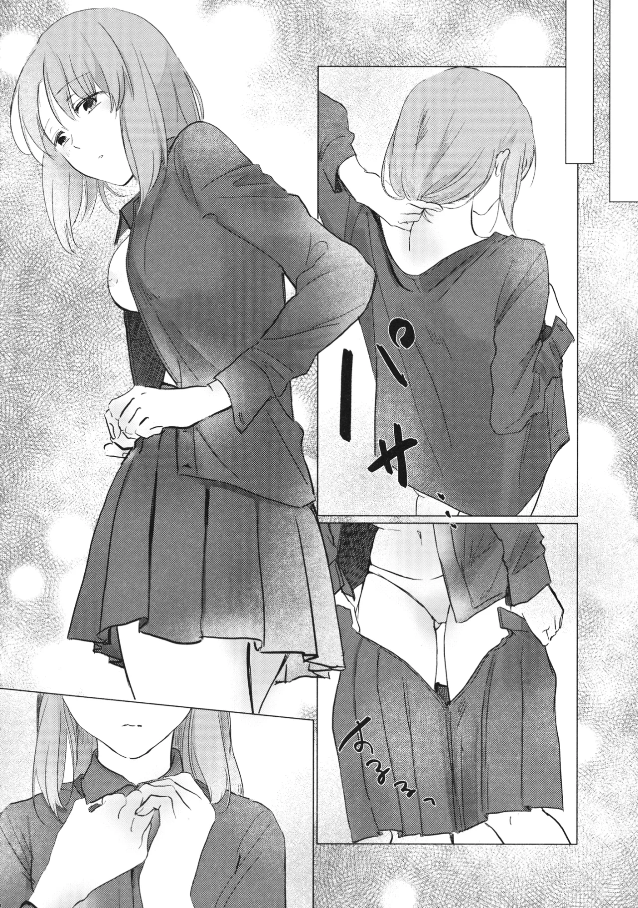 Ima no Anata to 5