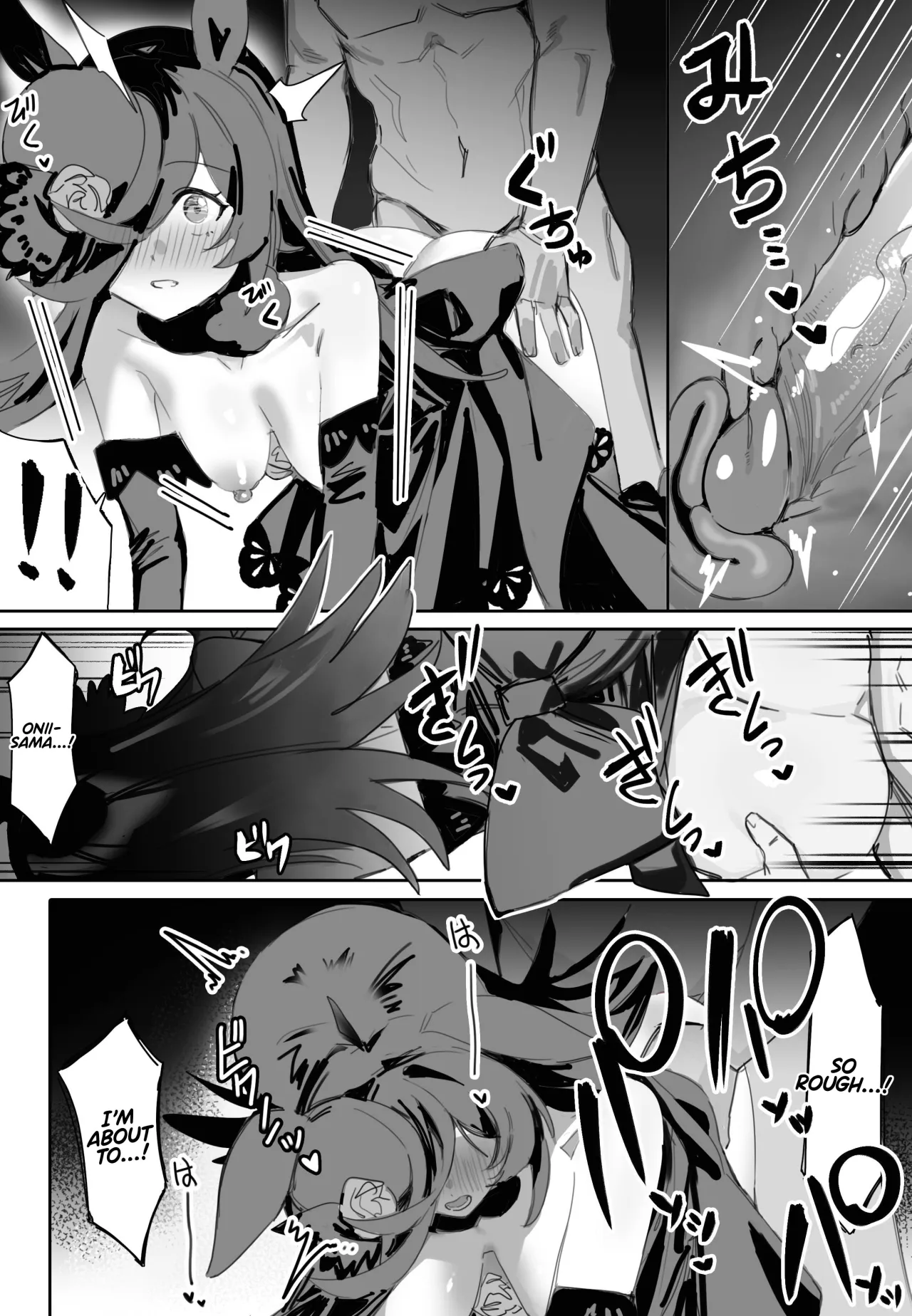 Ima to Mirai to Zutto Aishiteru Anata 12