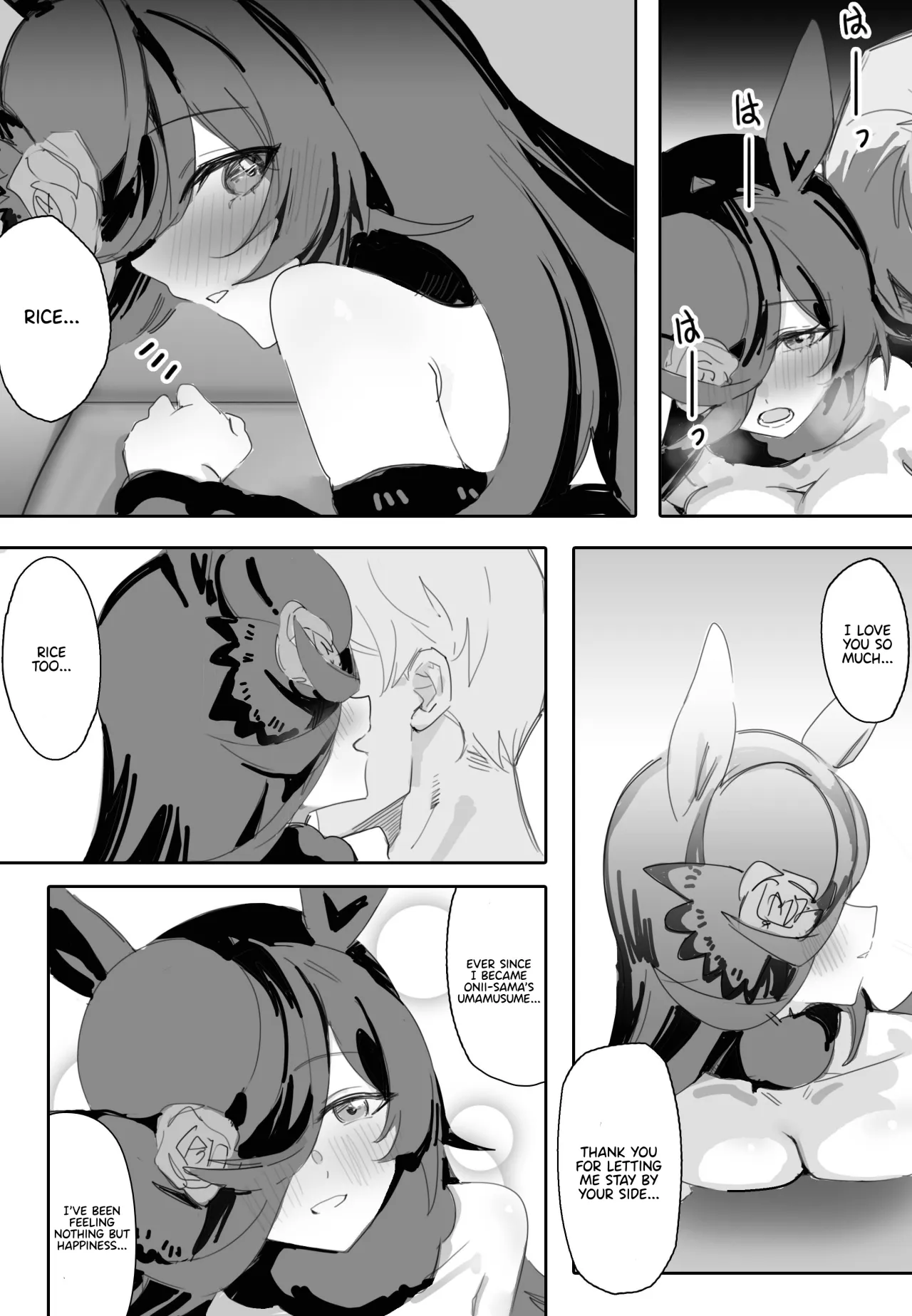 Ima to Mirai to Zutto Aishiteru Anata 16
