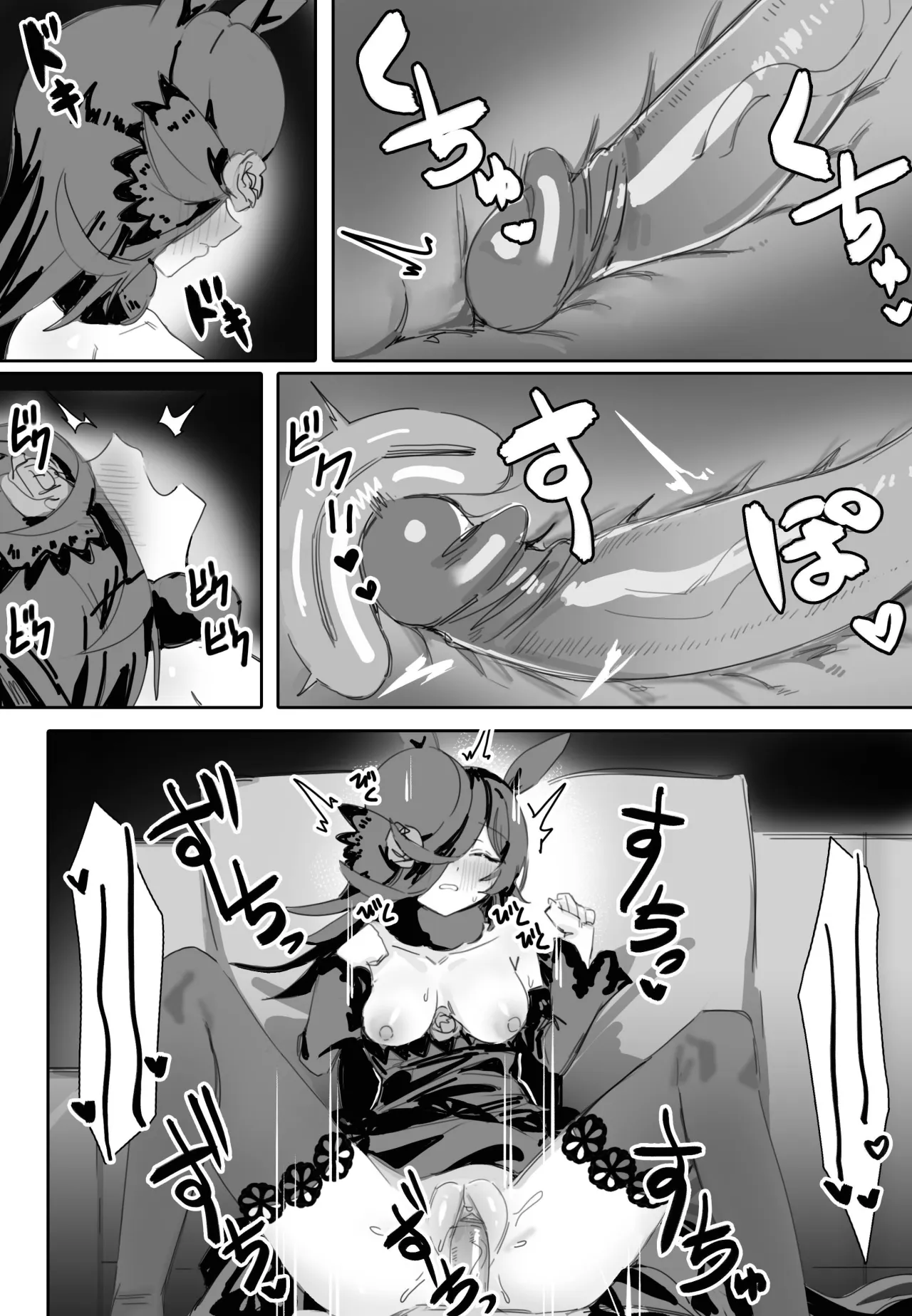 Ima to Mirai to Zutto Aishiteru Anata 18