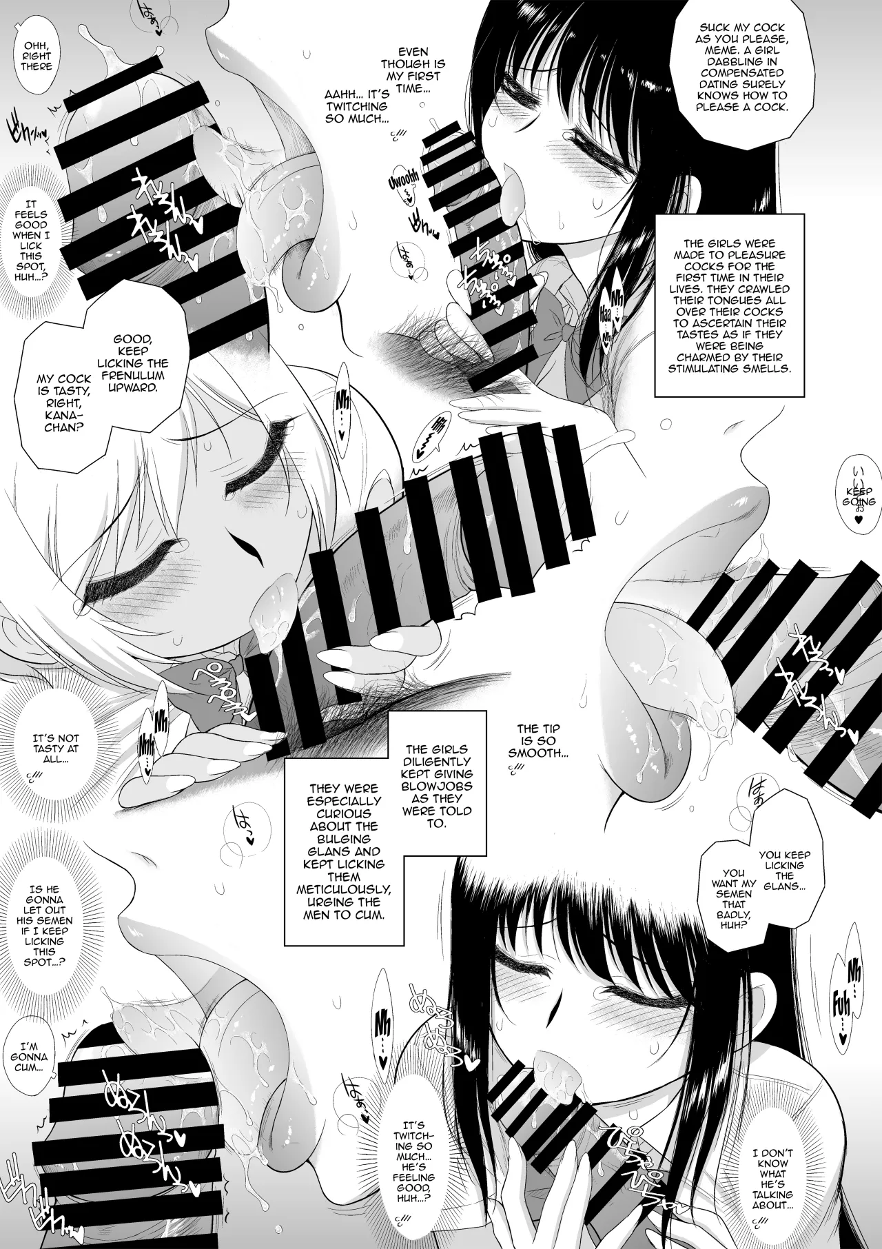 Imasara Nandesu ga Onnanoko wa Itsumo Nerawareteimasu 18