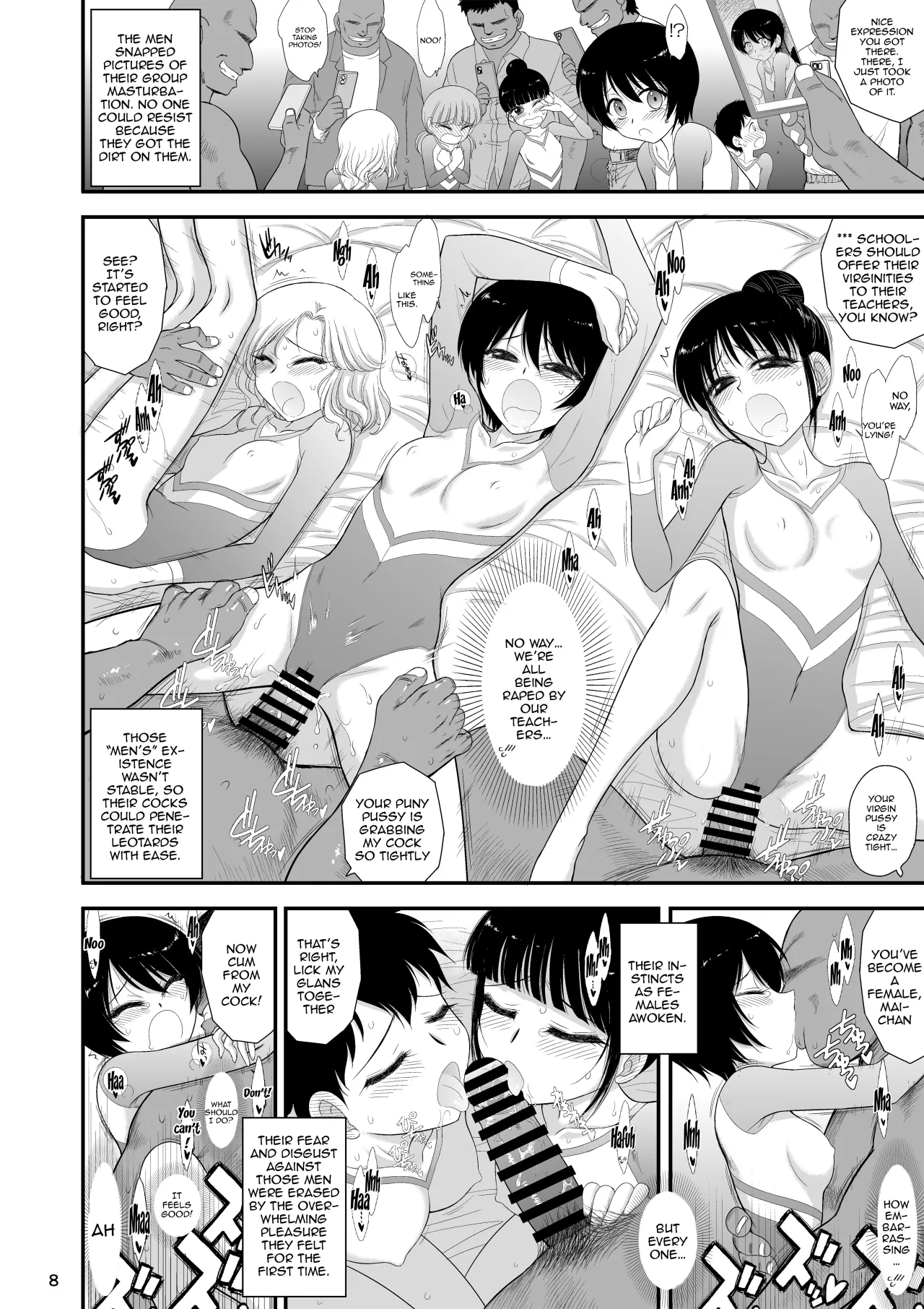 Imasara Nandesu ga Onnanoko wa Itsumo Nerawareteimasu 7