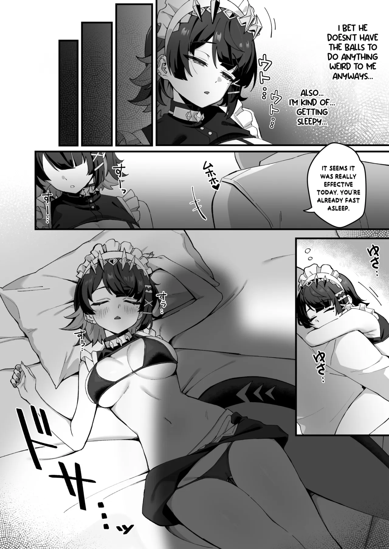 Imawashiki Nemuri 14