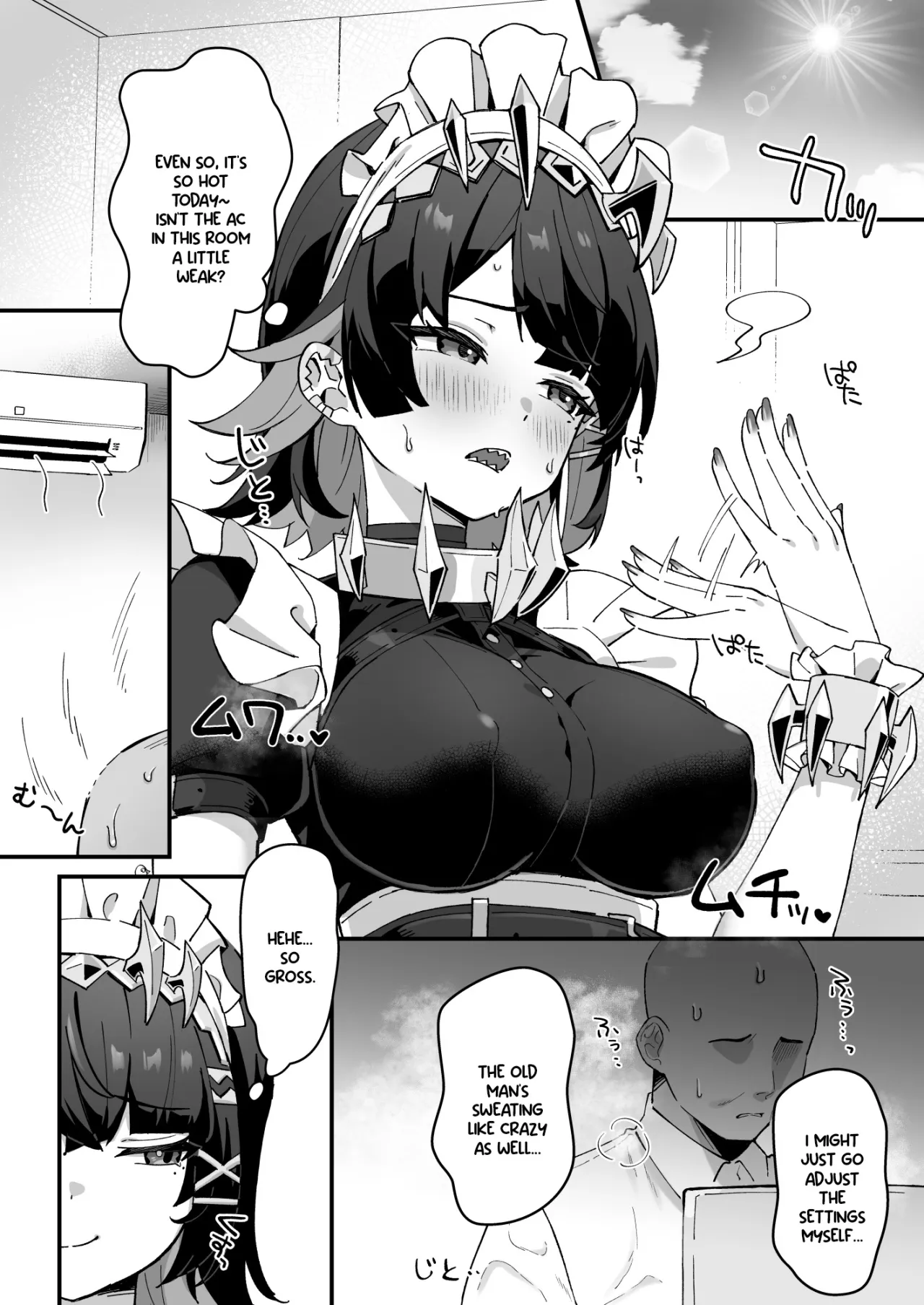 Imawashiki Nemuri 3