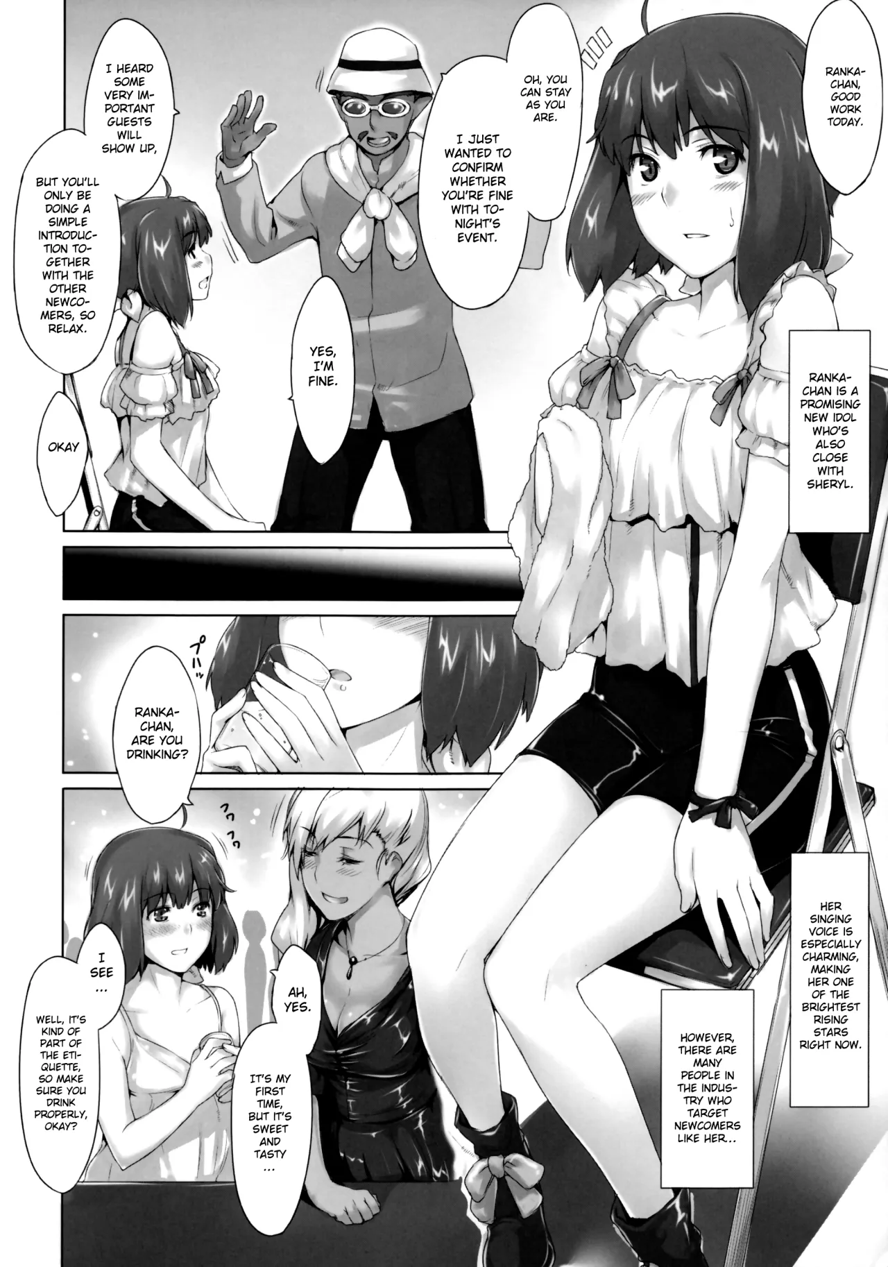 Imin Sendan no Geinou Jijou : Ranka's part 1