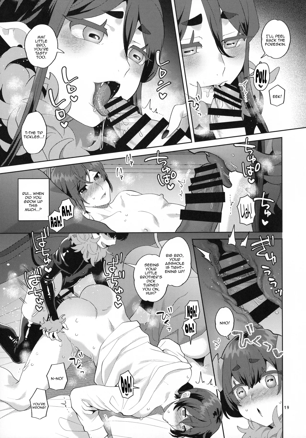 Immoral Night 18