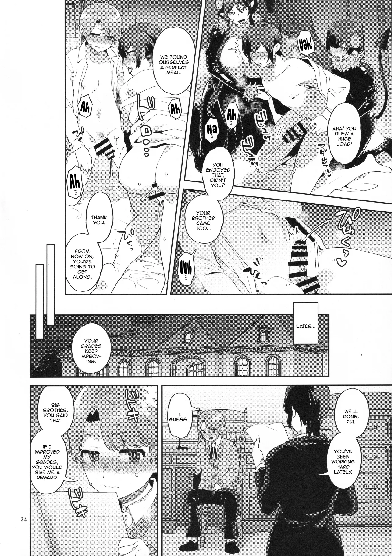 Immoral Night 23