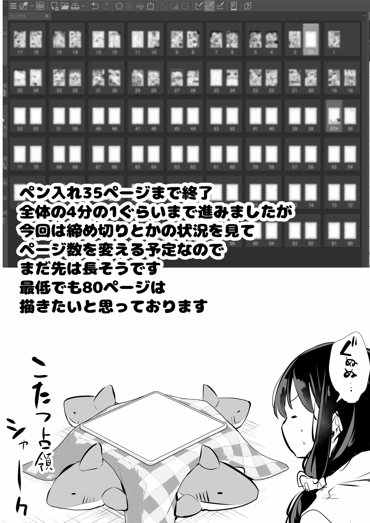 Imouto Haramasenai to Derarenai Shima 2 10