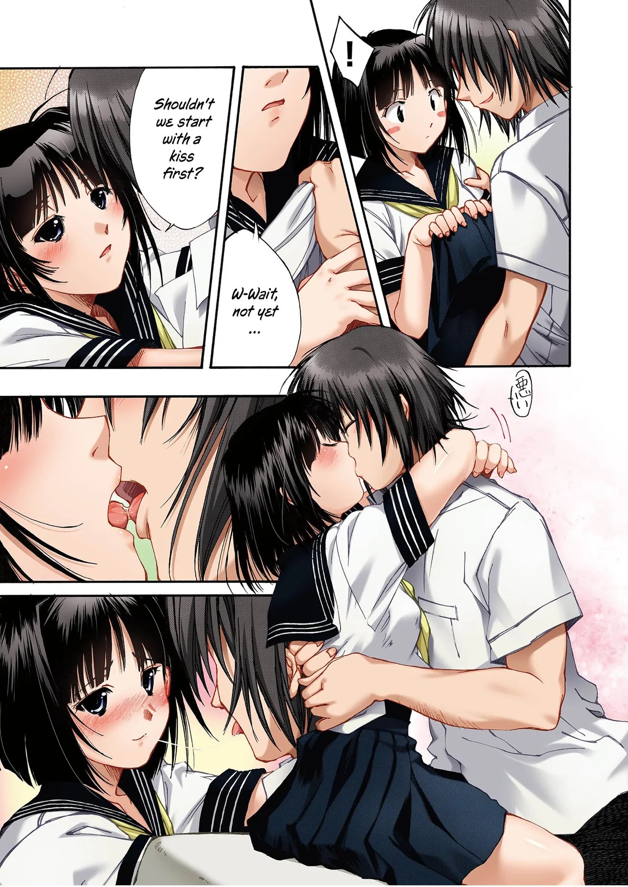 Imouto Ijiri DX ～ Hajimete no Ecstasy ～   Little Sister Teasing DX ~ First Ecstasy 36