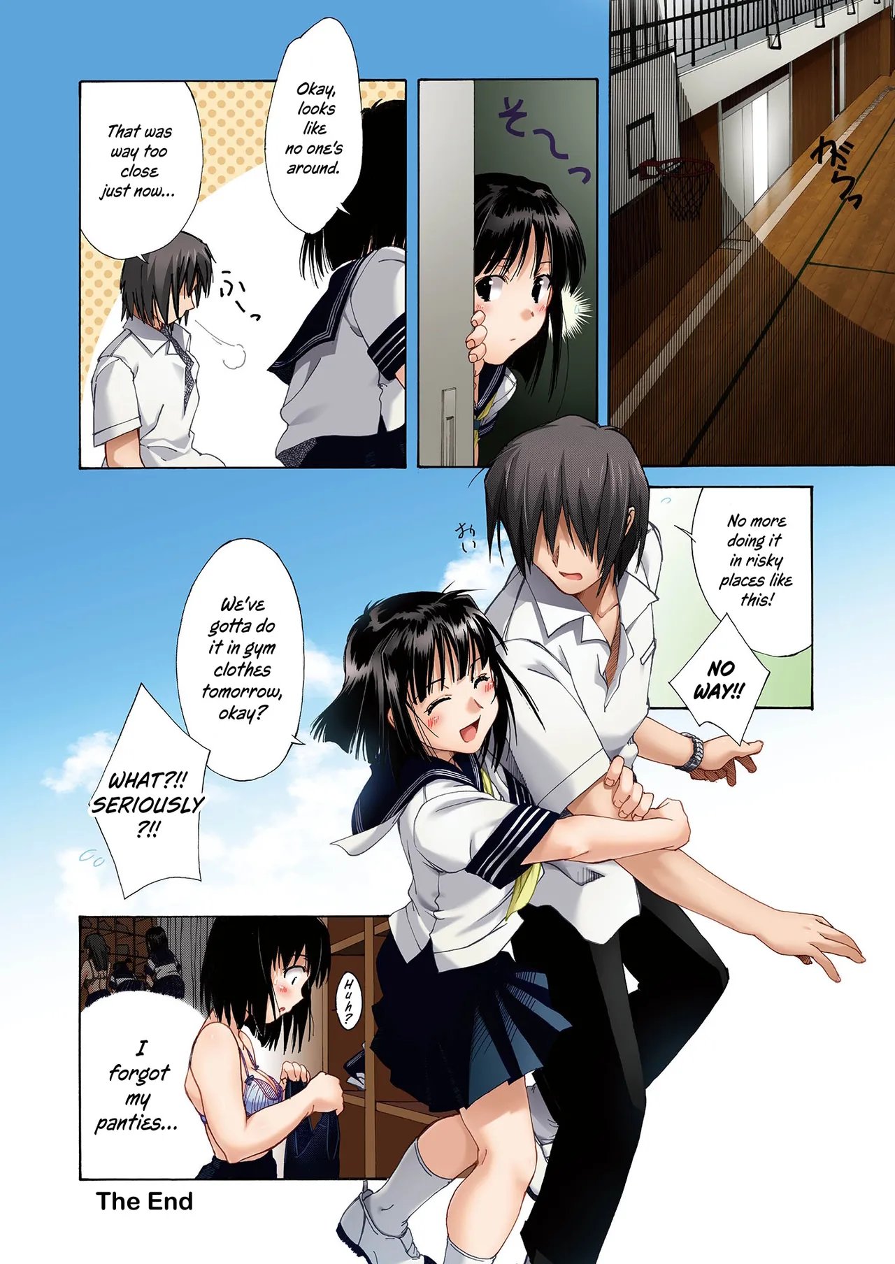 Imouto Ijiri DX ～ Hajimete no Ecstasy ～   Little Sister Teasing DX ~ First Ecstasy 54