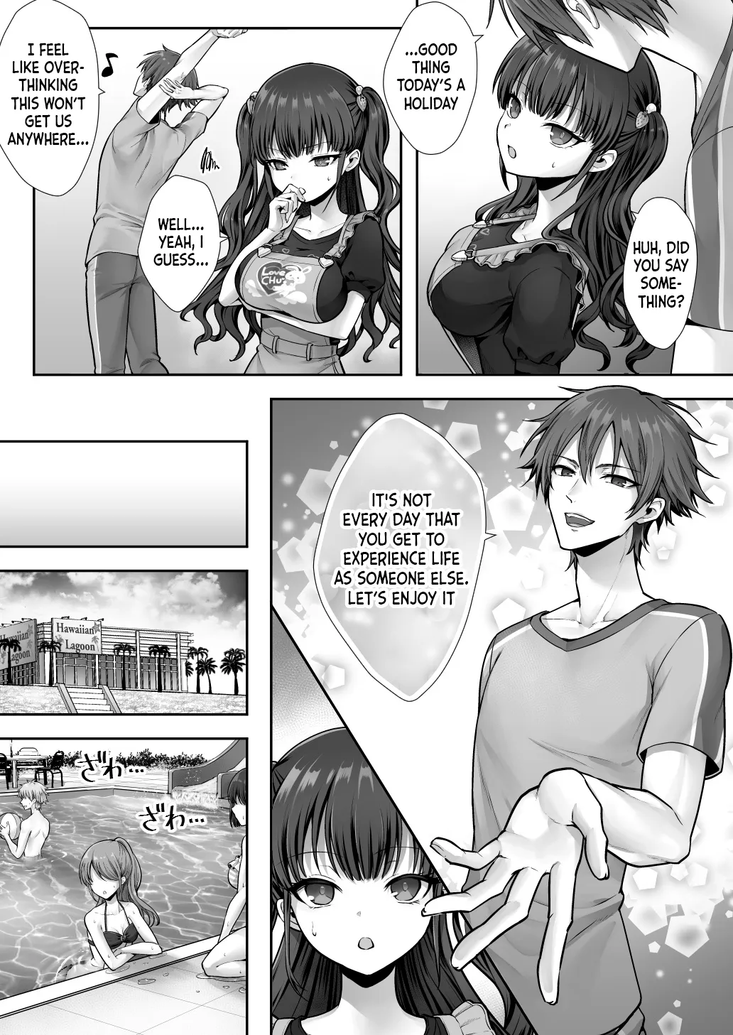Imouto to Irekawatta Onii-chan wa, Sono Mama Oishiku Itadakarete shimaimashita. 18