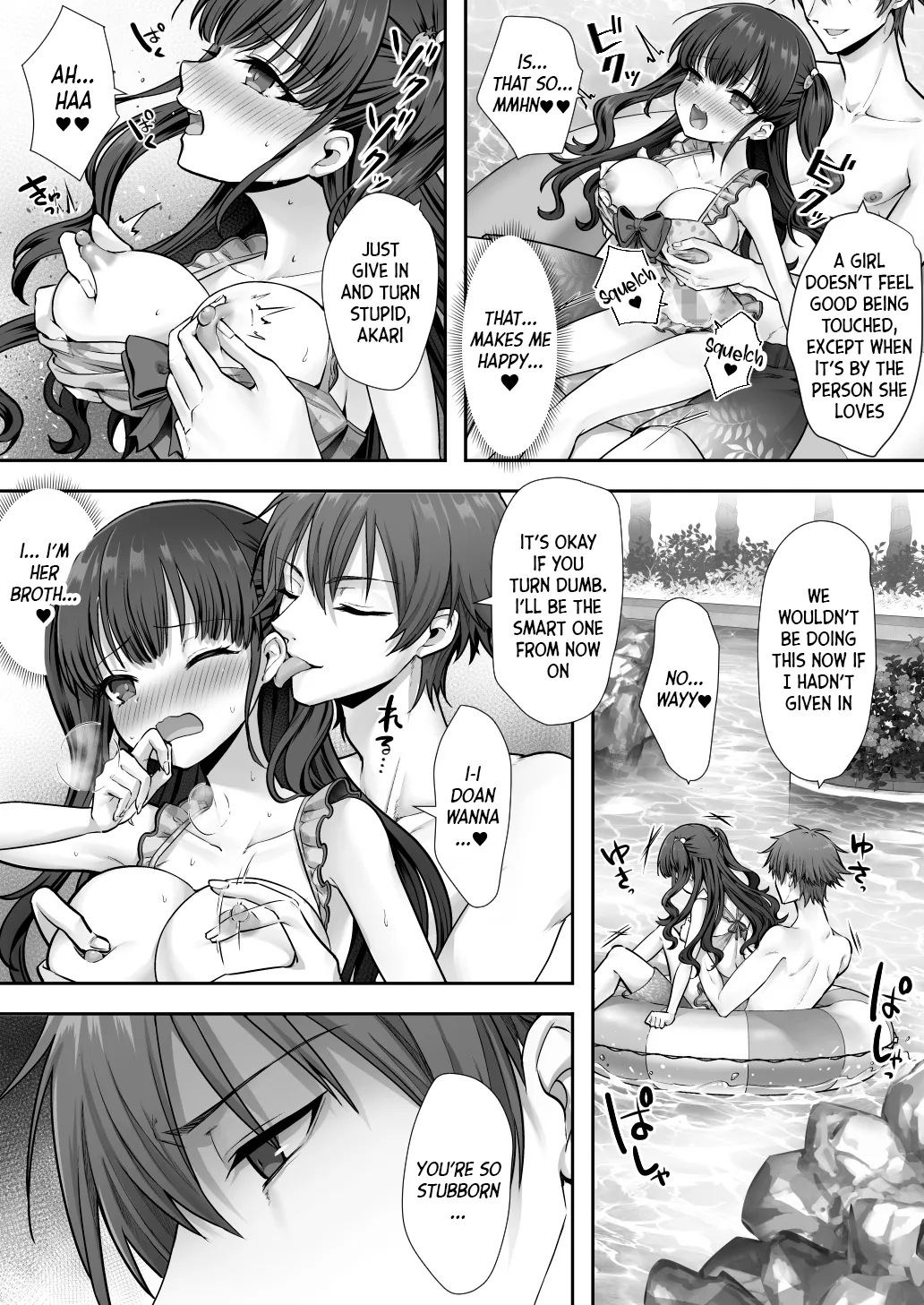 Imouto to Irekawatta Onii-chan wa, Sono Mama Oishiku Itadakarete shimaimashita. 23