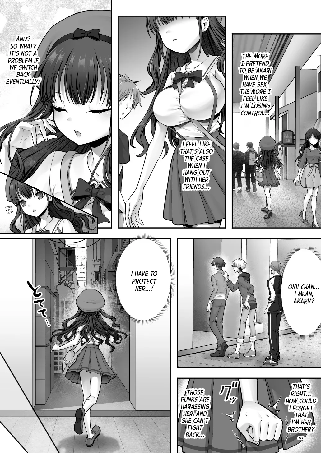 Imouto to Irekawatta Onii-chan wa, Sono Mama Oishiku Itadakarete shimaimashita. 27