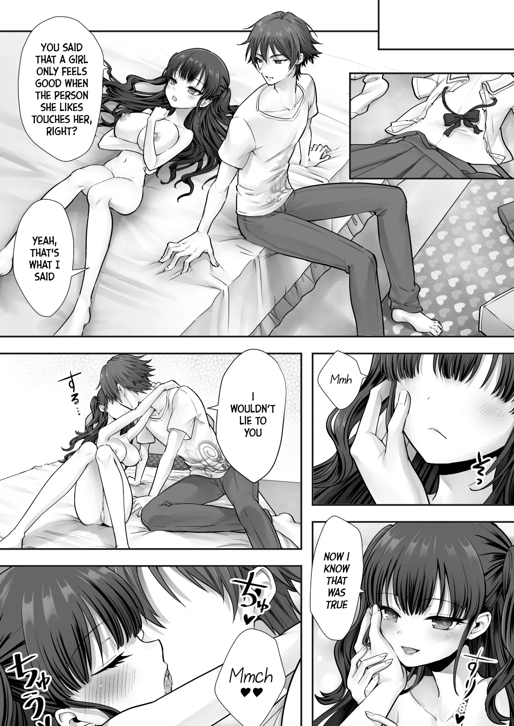 Imouto to Irekawatta Onii-chan wa, Sono Mama Oishiku Itadakarete shimaimashita. 33