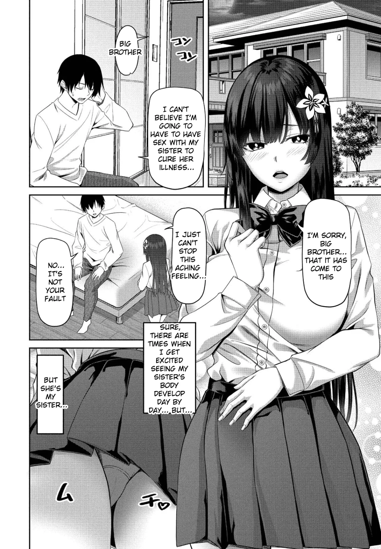 Imouto wa Omoi Yamai? 2
