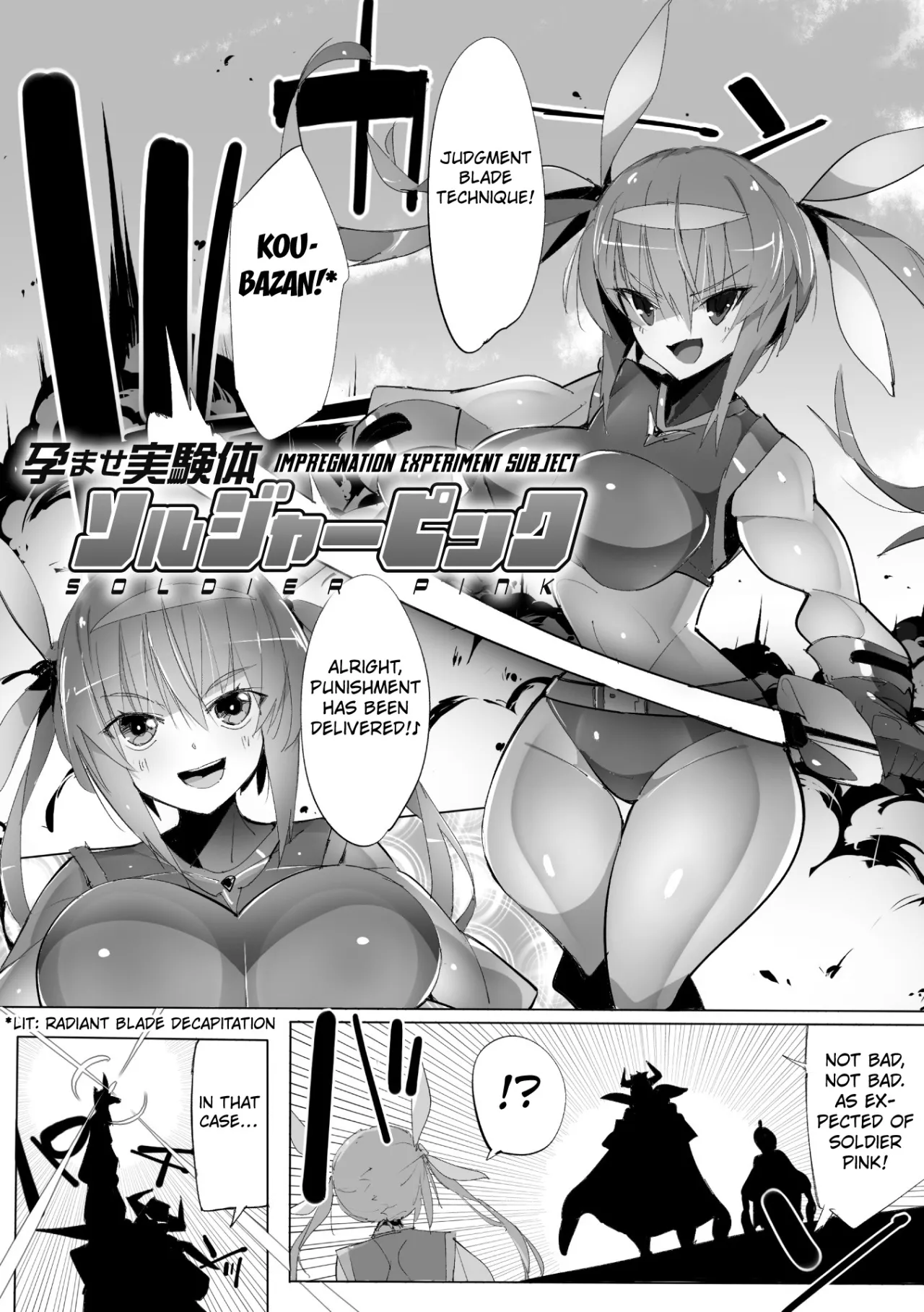 Impregnation Experiment Subject Soldier Pink 1