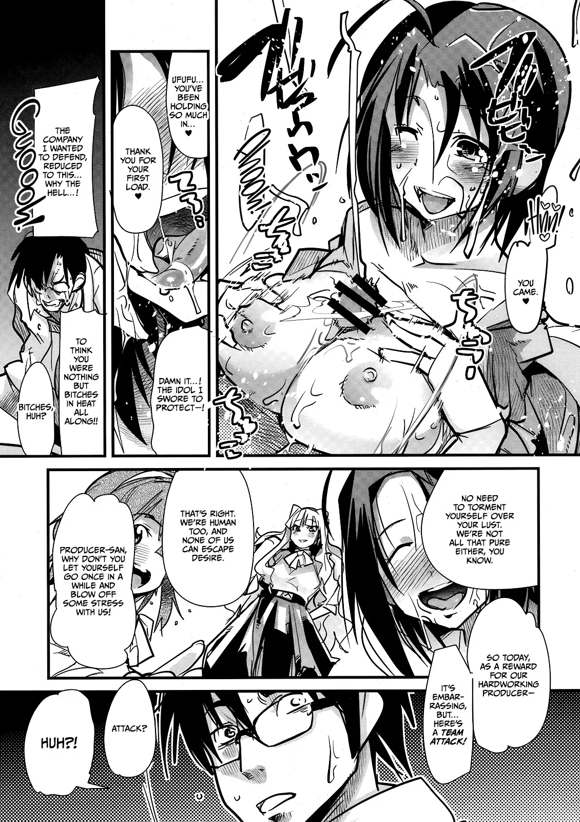 iM@S Otona-bu 13