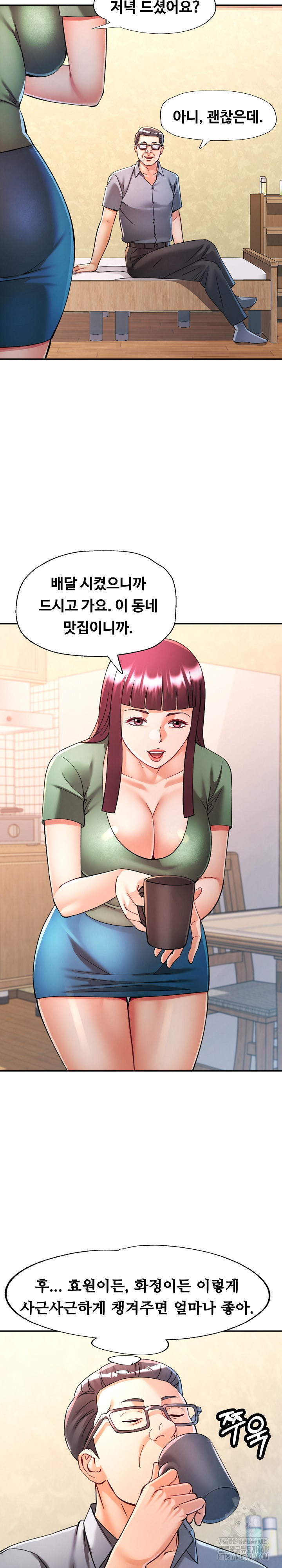In Her Place Raw 15