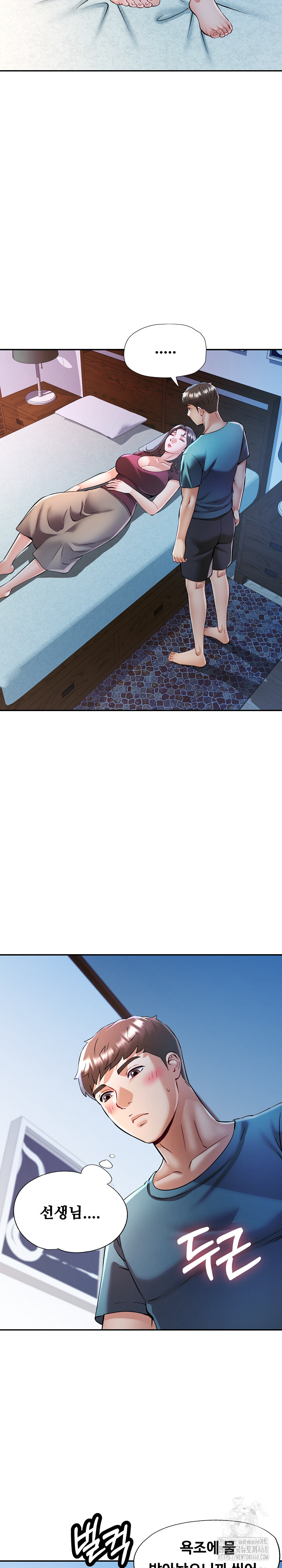 In Her Place Raw 11