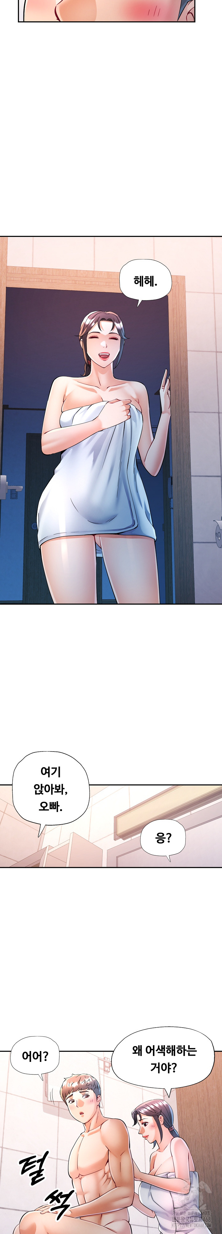In Her Place Raw 13