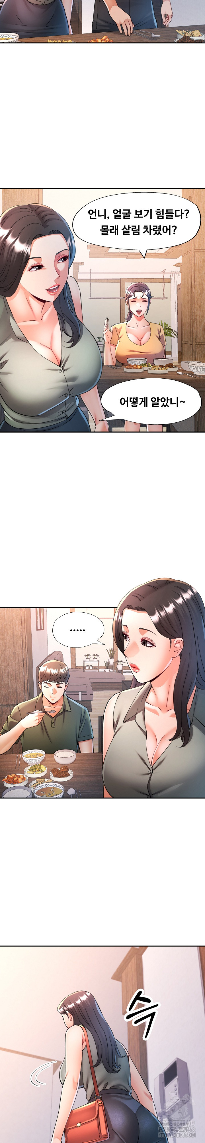 In Her Place Raw 13