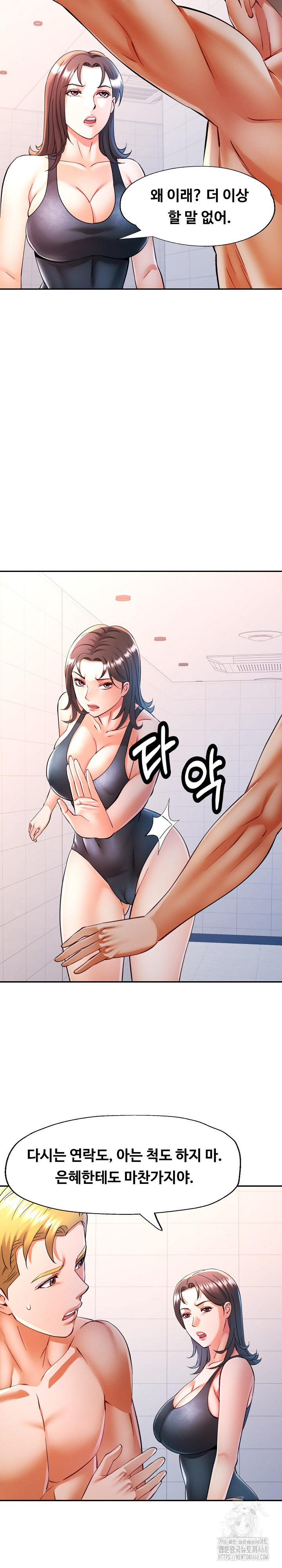 In Her Place Raw 26