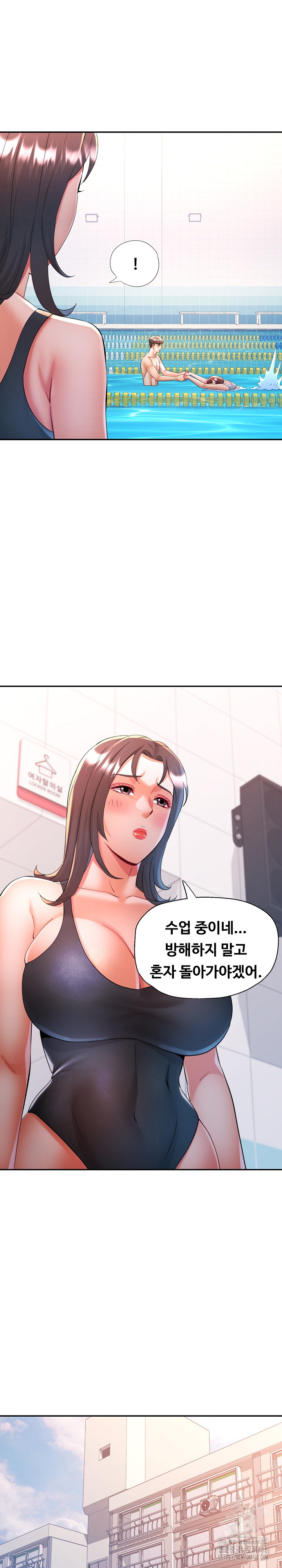 In Her Place Raw 15
