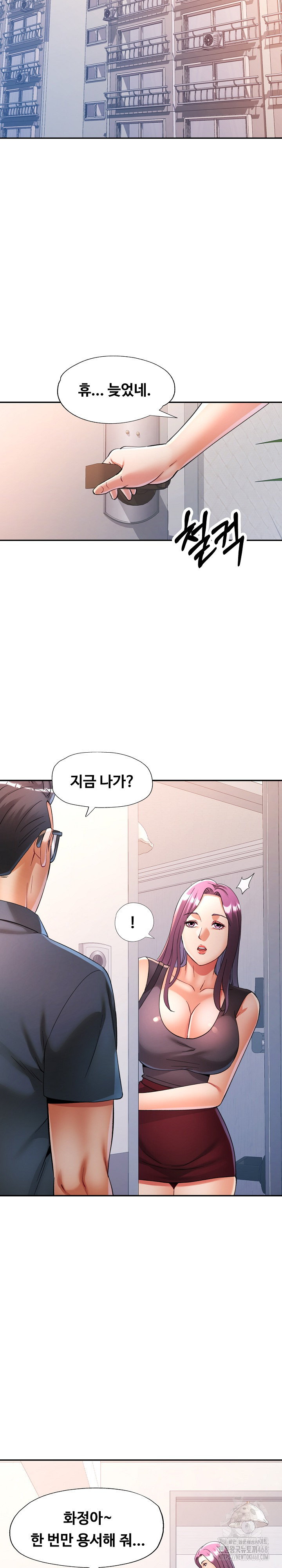 In Her Place Raw 16