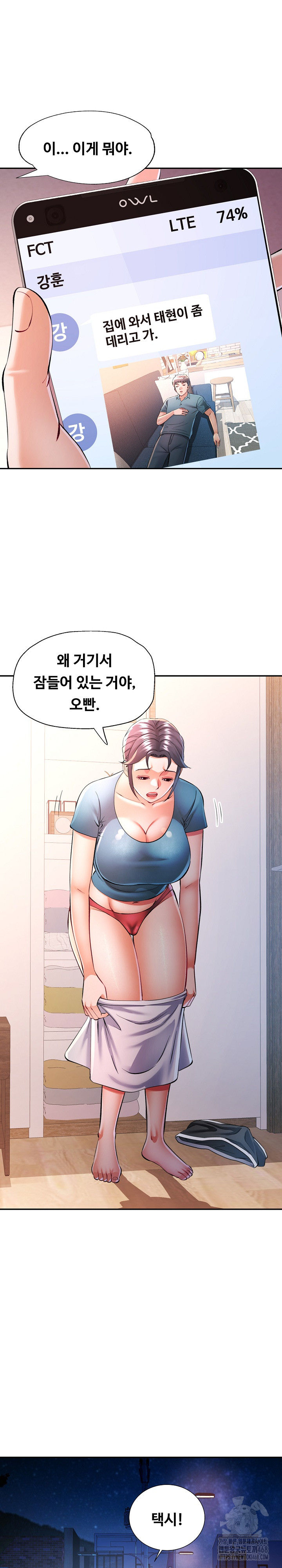 In Her Place Raw 11