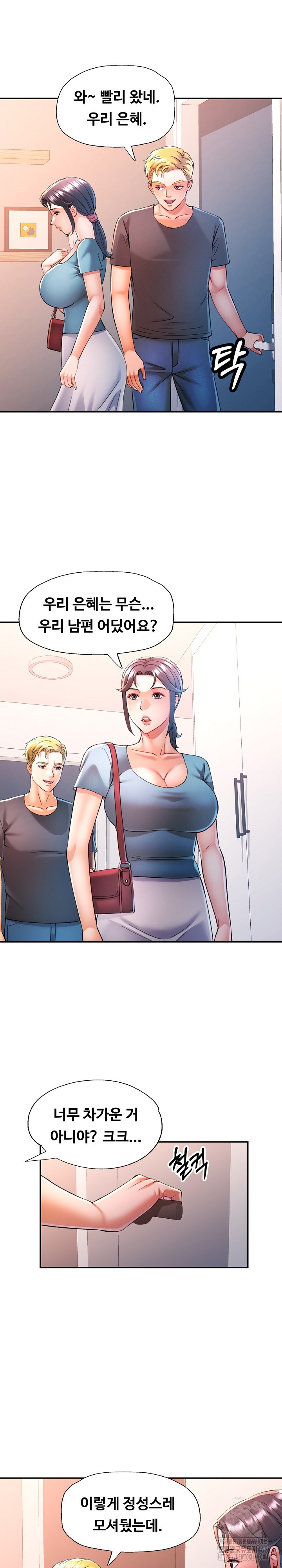 In Her Place Raw 13