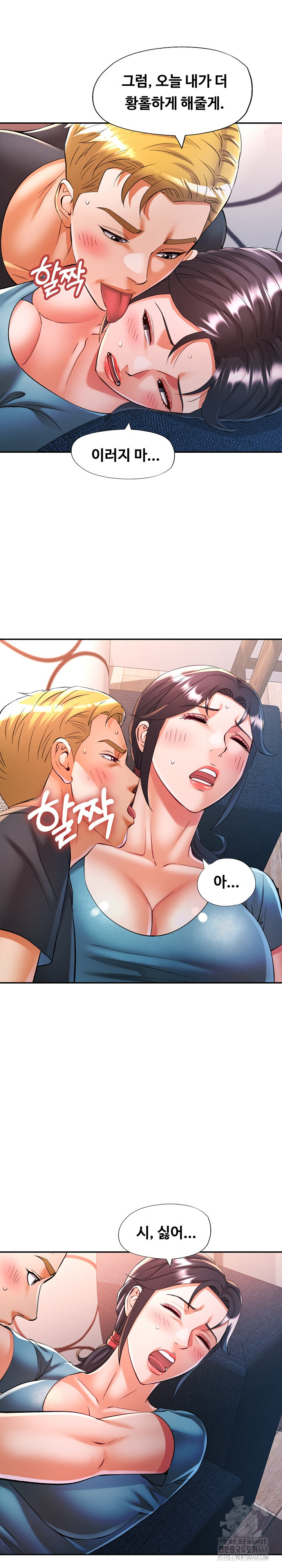 In Her Place Raw 17