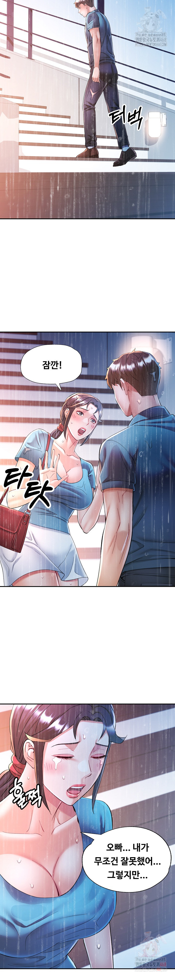 In Her Place Raw 15