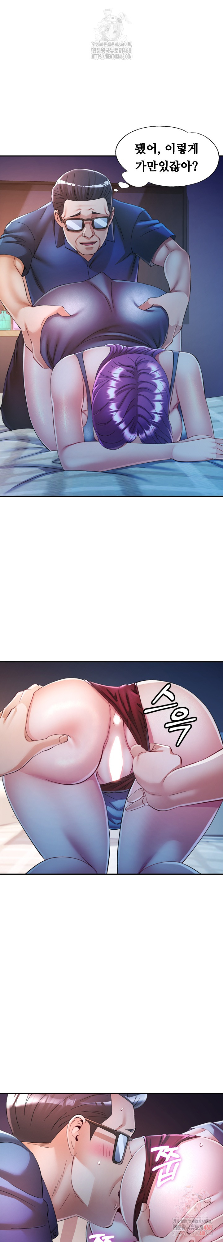 In Her Place Raw 15
